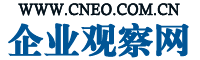 企業觀察網